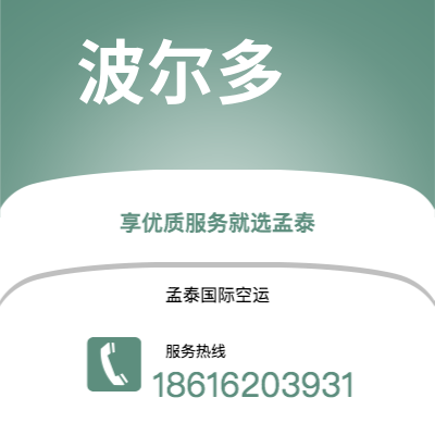 临江市到波尔多快递价格查询|临江市至法国波尔多国际快递公司2