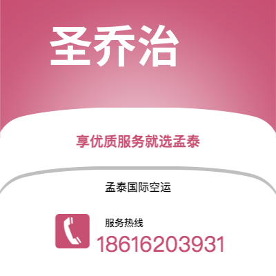双辽市到圣乔治快递价格查询|双辽市至格林纳达圣乔治国际快递公司2