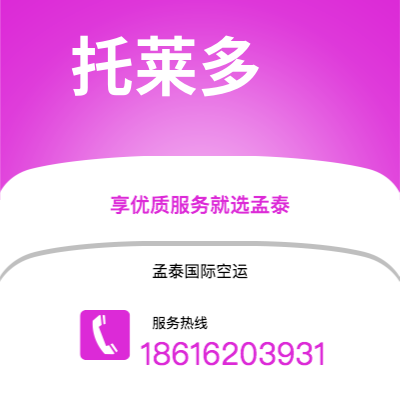 公主岭市到阿克拉快递价格查询|公主岭市至加纳阿克拉国际快递公司2