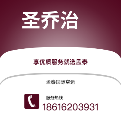 公主岭市到乌戒潘当快递价格查询|公主岭市至印度尼西亚乌戒潘当国际快递公司2