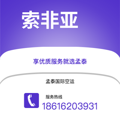 公主岭市到格拉茨快递价格查询|公主岭市至奥地利格拉茨国际快递公司2