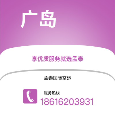 双辽市到日内瓦快递价格查询|双辽市至瑞士日内瓦国际快递公司2