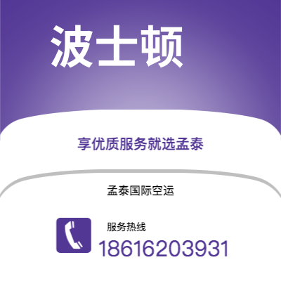 公主岭市到摩纳哥快递价格查询|公主岭市至摩纳哥摩纳哥国际快递公司2