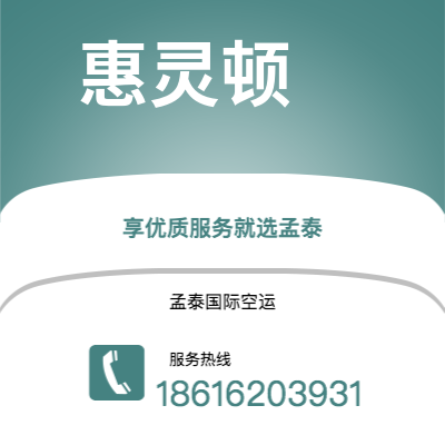 公主岭市到惠灵顿快递价格查询|公主岭市至新西兰惠灵顿国际快递公司2