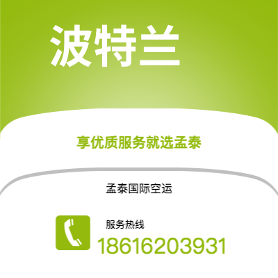 公主岭市到卢布尔雅那快递价格查询|公主岭市至斯洛文尼亚卢布尔雅那国际快递公司2