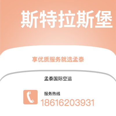 双辽市到苏克雷快递价格查询|双辽市至玻利维亚苏克雷国际快递公司2