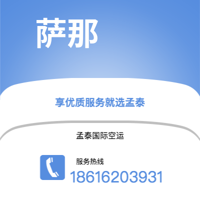 吉林市到威尔明顿快递价格查询|吉林市至美国威尔明顿国际快递公司2