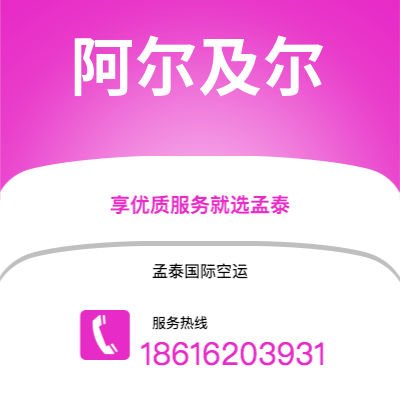 双辽市到苏瓦快递价格查询|双辽市至斐济群岛苏瓦国际快递公司2