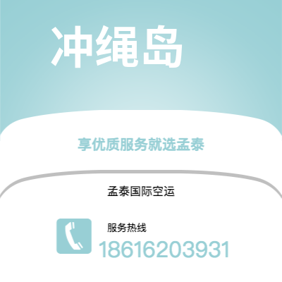 双辽市到利特尔顿快递价格查询|双辽市至新西兰利特尔顿国际快递公司2