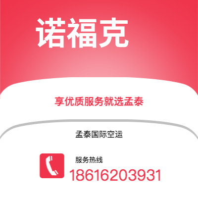 和龙市到巴拿马城快递价格查询|和龙市至巴拿马巴拿马城国际快递公司2