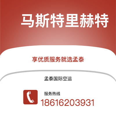 和龙市到麦迪逊快递价格查询|和龙市至美国麦迪逊国际快递公司2