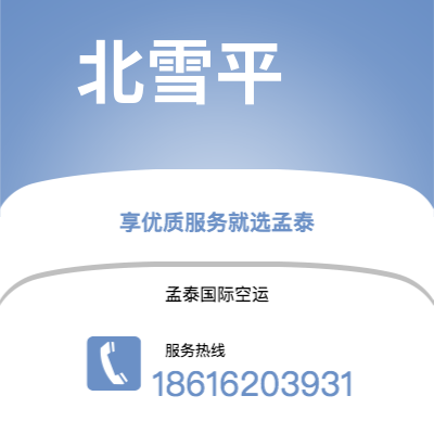 吉林市到圣多美快递价格查询|吉林市至圣多美和普林西比圣多美国际快递公司2