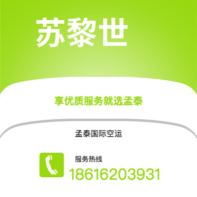 和龙市到苏黎世快递价格查询|和龙市至瑞士苏黎世国际快递公司2