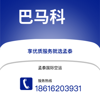 四平市到尼斯快递价格查询|四平市至法国尼斯国际快递公司2