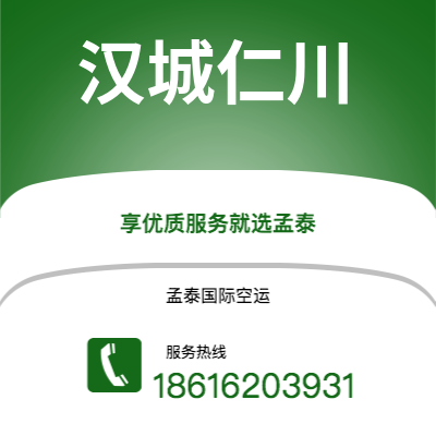 和龙市到马累快递价格查询|和龙市至马尔代夫马累国际快递公司2