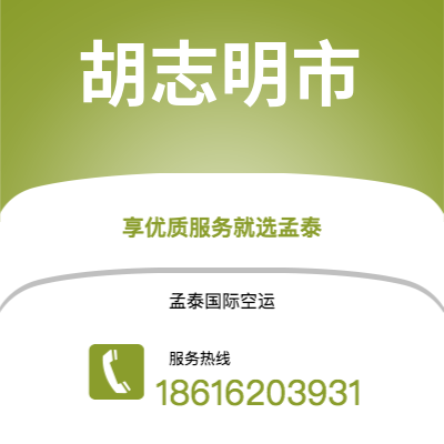 和龙市到拉各斯快递价格查询|和龙市至尼日利亚拉各斯国际快递公司2