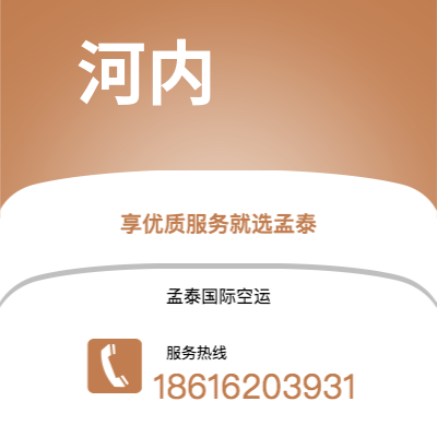 四平市到伯明翰快递价格查询|四平市至英国伯明翰国际快递公司2