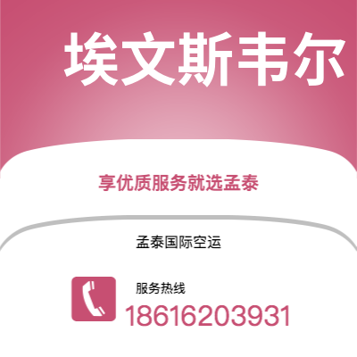 和龙市到坎帕拉快递价格查询|和龙市至乌干达坎帕拉国际快递公司2