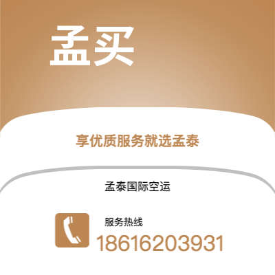 和龙市到孟买快递价格查询|和龙市至印度孟买国际快递公司2