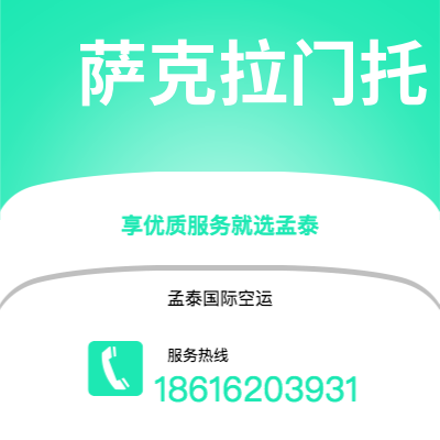 四平市到西雅图塔科马快递价格查询|四平市至美国西雅图塔科马国际快递公司2