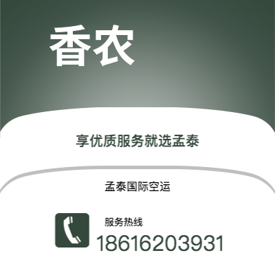 和龙市到马尼拉快递价格查询|和龙市至菲律宾马尼拉国际快递公司2