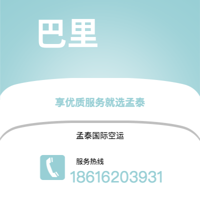 和龙市到喀土穆快递价格查询|和龙市至苏丹喀土穆国际快递公司2