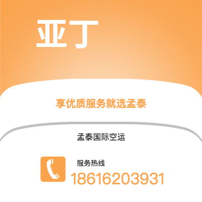 四平市到圣何塞快递价格查询|四平市至哥斯达黎加圣何塞国际快递公司2