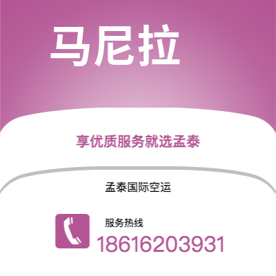 四平市到萨尔布吕肯快递价格查询|四平市至德国萨尔布吕肯国际快递公司2