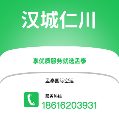 保山市到汉城仁川快递价格查询|保山市至韩国汉城仁川国际快递公司2