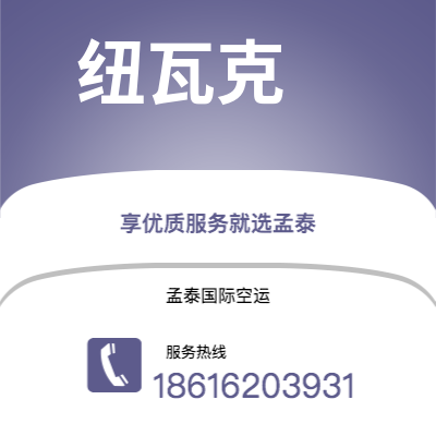 和龙市到高雄快递价格查询|和龙市至中国高雄国际快递公司2