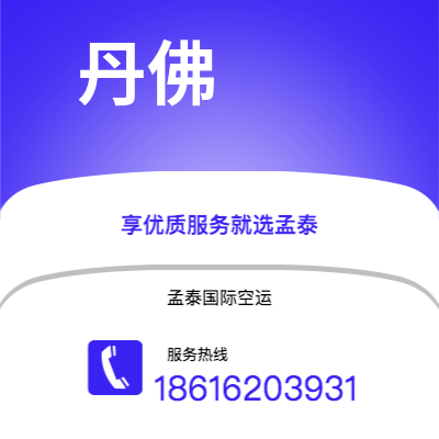四平市到丹佛快递价格查询|四平市至美国丹佛国际快递公司2