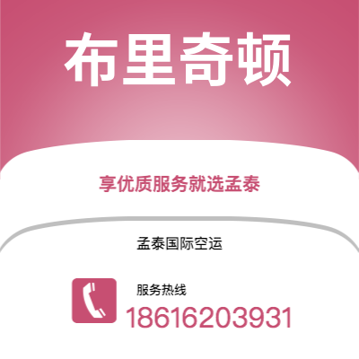 图们市到盐湖城快递价格查询|图们市至美国盐湖城国际快递公司2