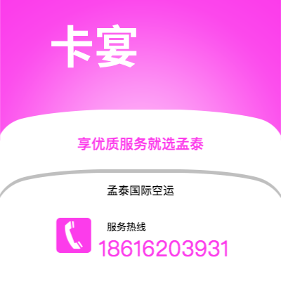 四平市到横滨快递价格查询|四平市至日本横滨国际快递公司2