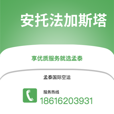 图们市到密尔沃基快递价格查询|图们市至美国密尔沃基国际快递公司2