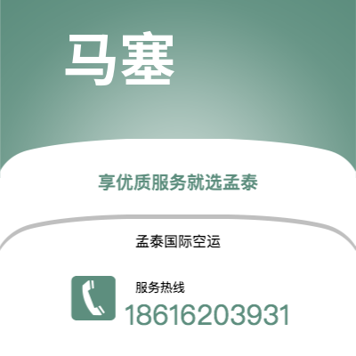 图们市到蒙彼利埃快递价格查询|图们市至法国蒙彼利埃国际快递公司2