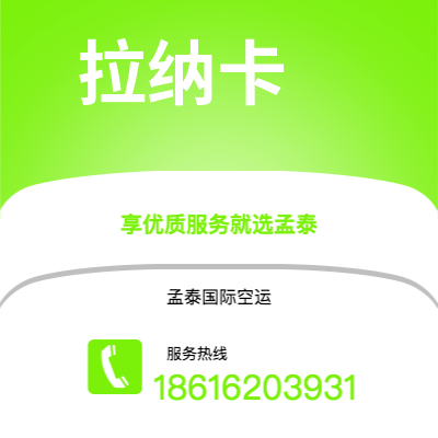 图们市到拿坡里快递价格查询|图们市至意大利拿坡里国际快递公司2