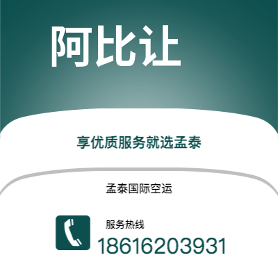 图们市到大急流域快递价格查询|图们市至美国大急流域国际快递公司2