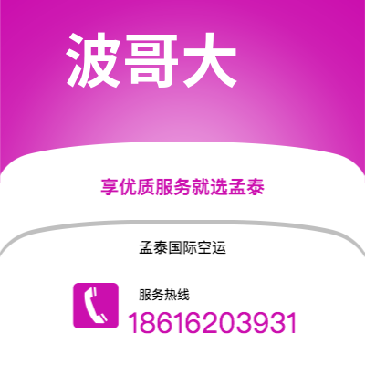 图们市到纽伦堡快递价格查询|图们市至德国纽伦堡国际快递公司2
