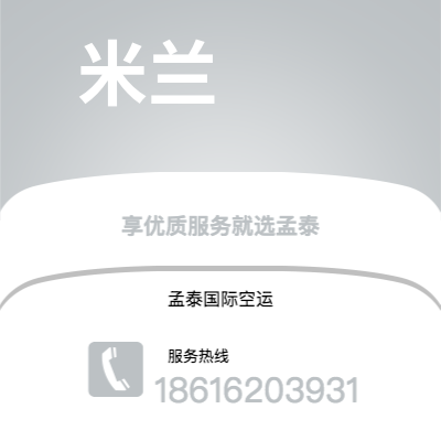 四平市到槟城快递价格查询|四平市至马来西亚槟城国际快递公司2