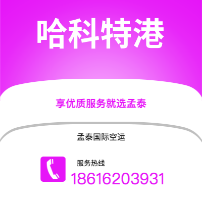 四平市到仰光快递价格查询|四平市至缅甸仰光国际快递公司2