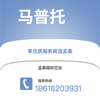 四平市到达尔文快递价格查询|四平市至澳大利亚达尔文国际快递公司2