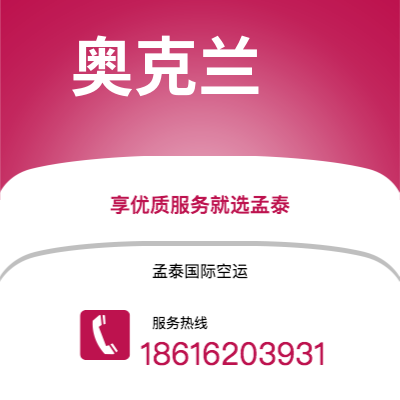 大安市到塔什干快递价格查询|大安市至乌兹别克斯坦塔什干国际快递公司2