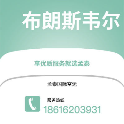 大安市到莫罗尼快递价格查询|大安市至科摩罗莫罗尼国际快递公司2