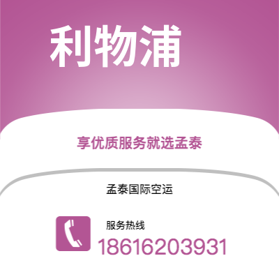 大安市到达拉谟快递价格查询|大安市至美国达拉谟国际快递公司2