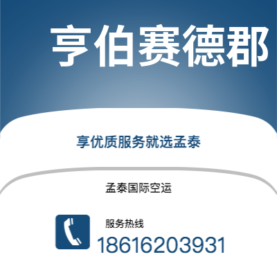 图们市到毛里求斯快递价格查询|图们市至毛里求斯毛里求斯国际快递公司2