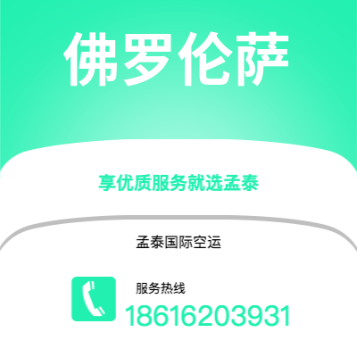 大安市到波尔图快递价格查询|大安市至葡萄牙波尔图国际快递公司2