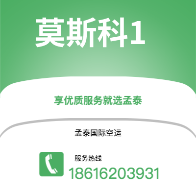 大安市到威奇托快递价格查询|大安市至美国威奇托国际快递公司2