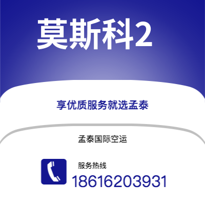 大安市到费城快递价格查询|大安市至美国费城国际快递公司2