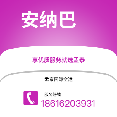 大安市到哥德堡快递价格查询|大安市至瑞典哥德堡国际快递公司2