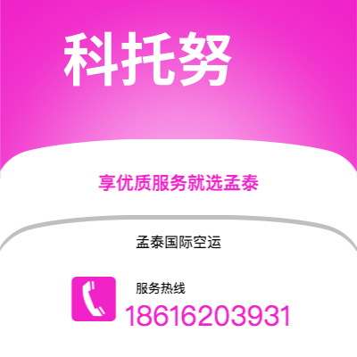 大安市到博洛尼亚快递价格查询|大安市至意大利博洛尼亚国际快递公司2
